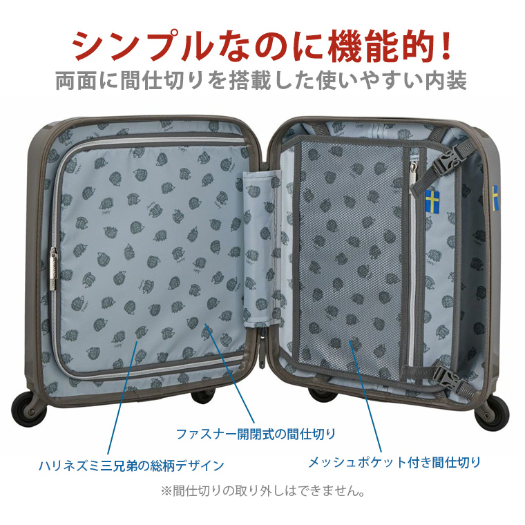 Lisa Larson（リサラーソン） スーツケース キャリーバッグ 機内