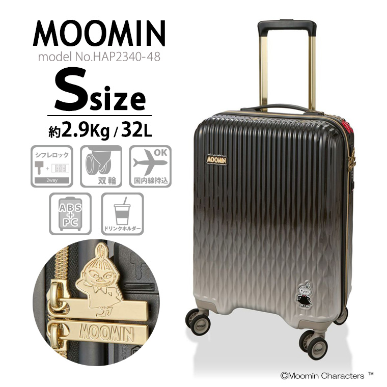キャリーバッグ・スリング mimo MOOMIN（ムーミン） スーツケース キャリーケース キャリーバッグ S