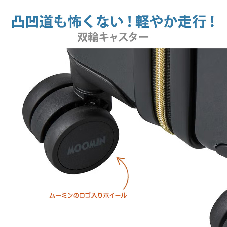 MOOMIN（ムーミン） 【最大11％OFFクーポン7/20まで】リトルミイ