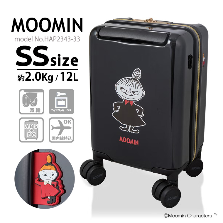 MOOMIN（ムーミン） リトルミイ スーツケース プチキャリー コンパクト