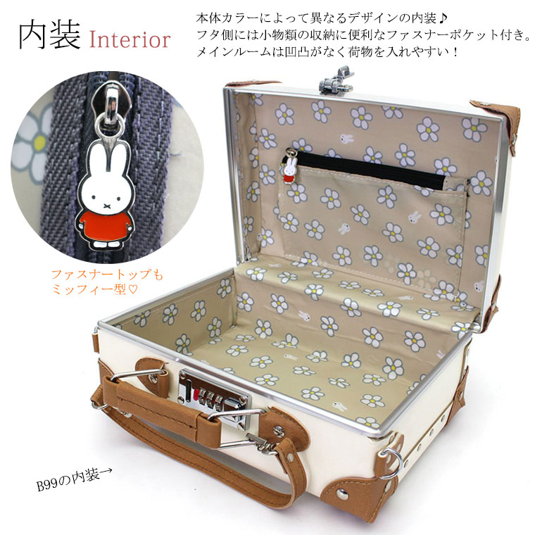 B99内装