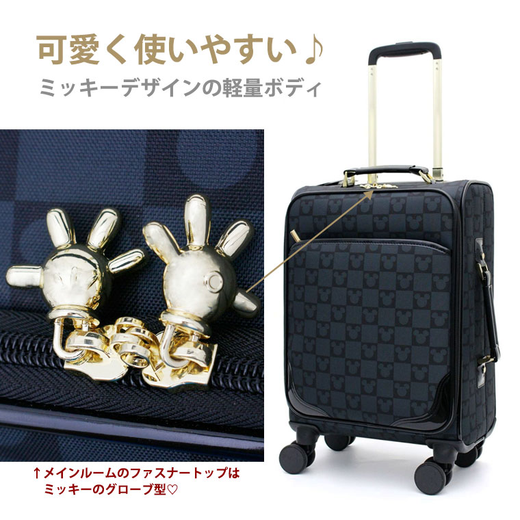 Disney（ディズニー） ミッキーマウス ソフトキャリーバッグ キャリー