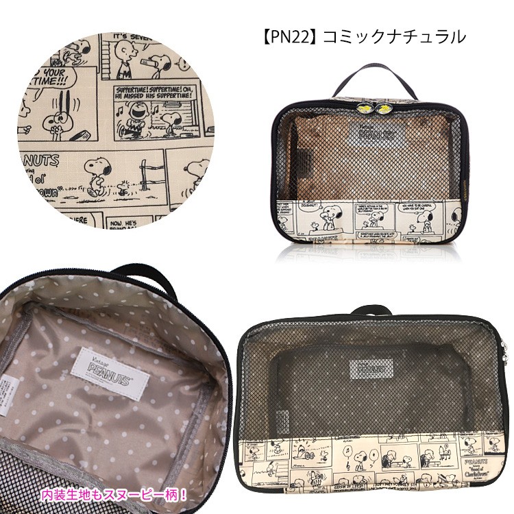 【PN22】コミックナチュラル