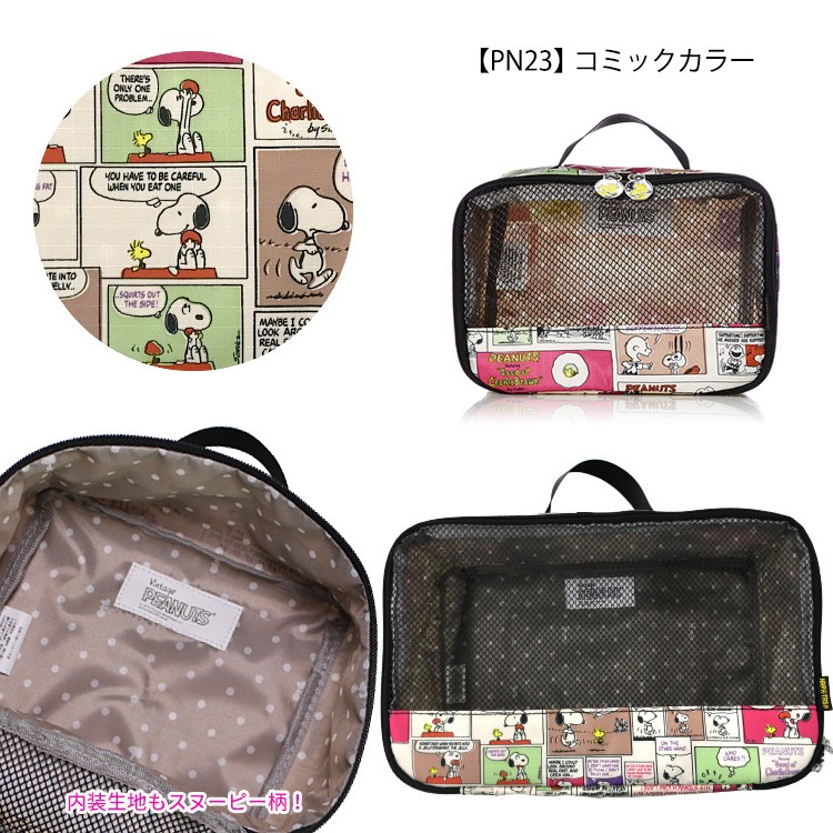 【PN23】コミックカラー