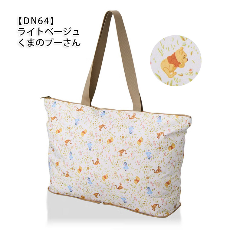 スティッチ ディズニー トートバッグ キャリーオンバッグ 折りたたみ