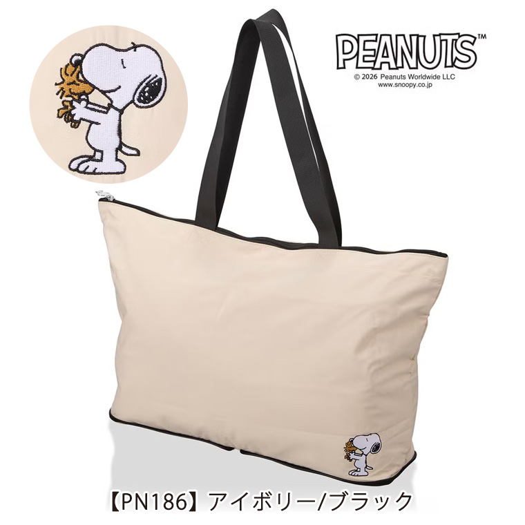 SNOOPY（スヌーピー） トートバッグ キャリーオンバッグ 折りたたみ