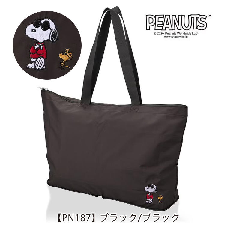 SNOOPY（スヌーピー） トートバッグ キャリーオンバッグ 折りたたみ