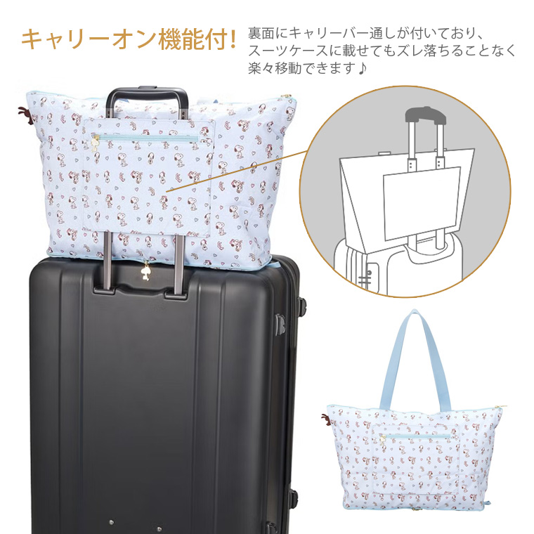SNOOPY（スヌーピー） 【最大15％OFFクーポン10/19まで】スヌーピー