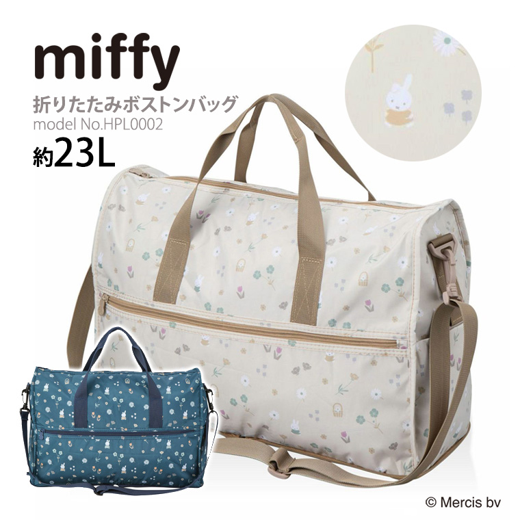 Miffy（ミッフィー） ボストンバッグ ショルダーバッグ キャリーオン