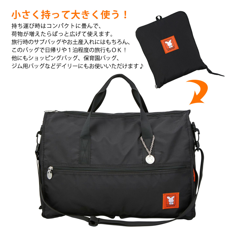 Miffy（ミッフィー） nijntjeナインチェ ボストンバッグ ショルダー