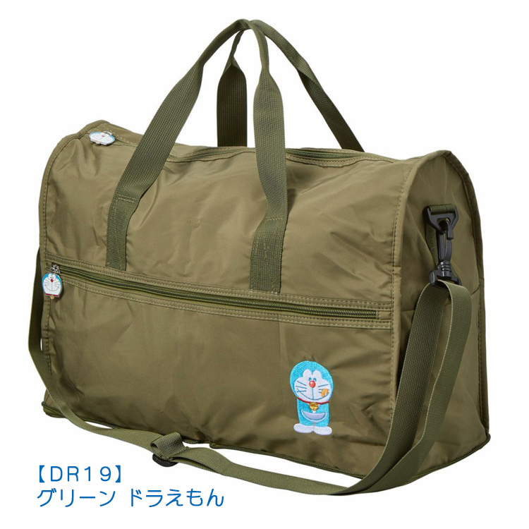 おばもん専用 Siffler（シフレ） ドラえもん 折りたたみボストンバッグ ショルダー