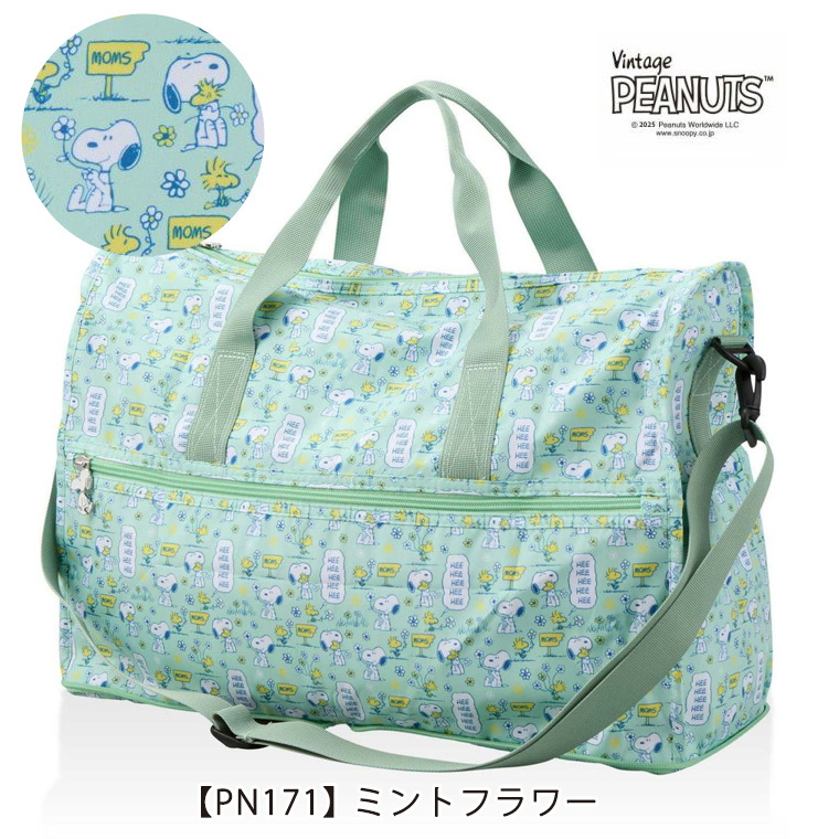 サリーほぼ未使用ルルドふわポカエリアスヌーピー サリー様専用ほぼ未使用ルルドふわポカエリアスヌーピー