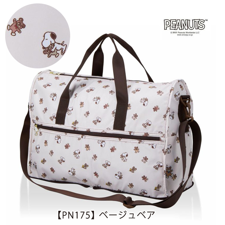 SNOOPY（スヌーピー） 折りたたみボストンバッグ キャリーオン サブ