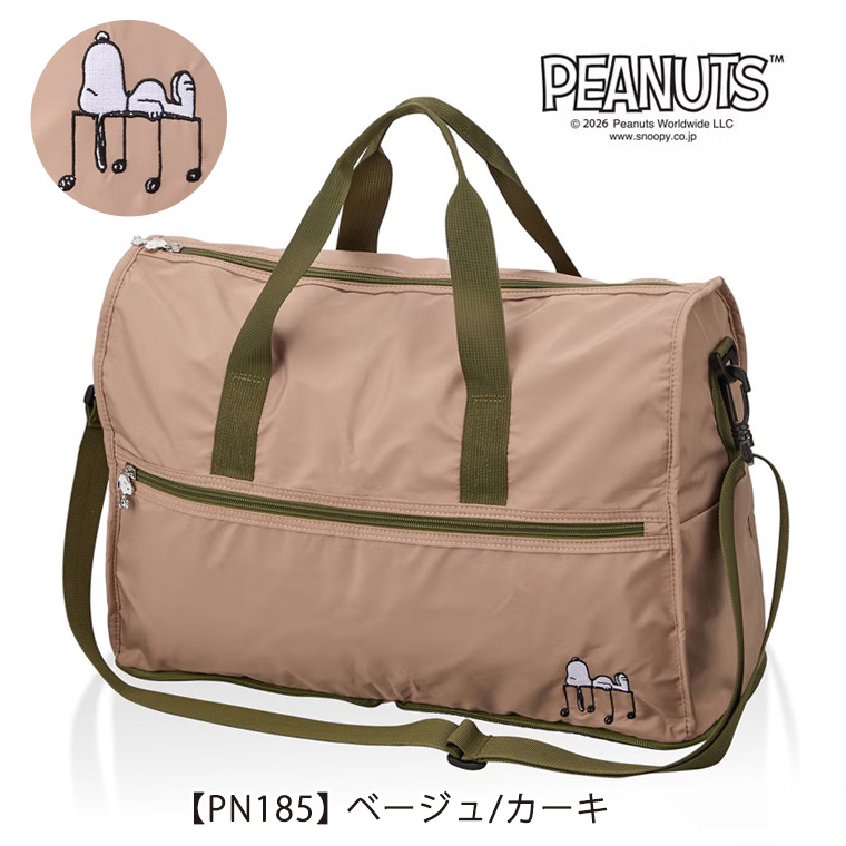 SNOOPY（スヌーピー） 折りたたみボストンバッグ キャリーオン サブ