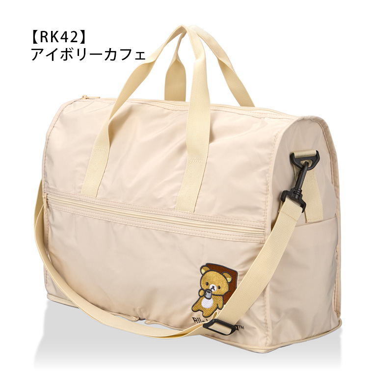 San-X 【最大15％OFFクーポン6/23まで】リラックマ Rilakkuma