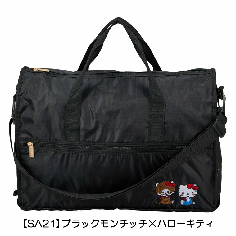 ③ ハローキティ 折りたたみ キャリーオン ボストンバッグ ブラック sanrio 【最大15％OFFクーポン8/12まで】モンチッチ×ハロー