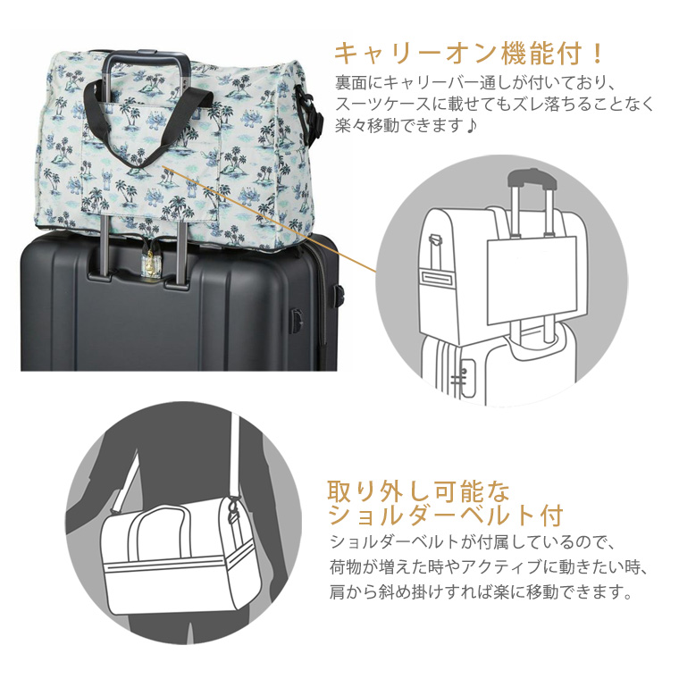 スティッチ ◇最大15％OFFクーポン◇ ディズニー 折りたたみボストン