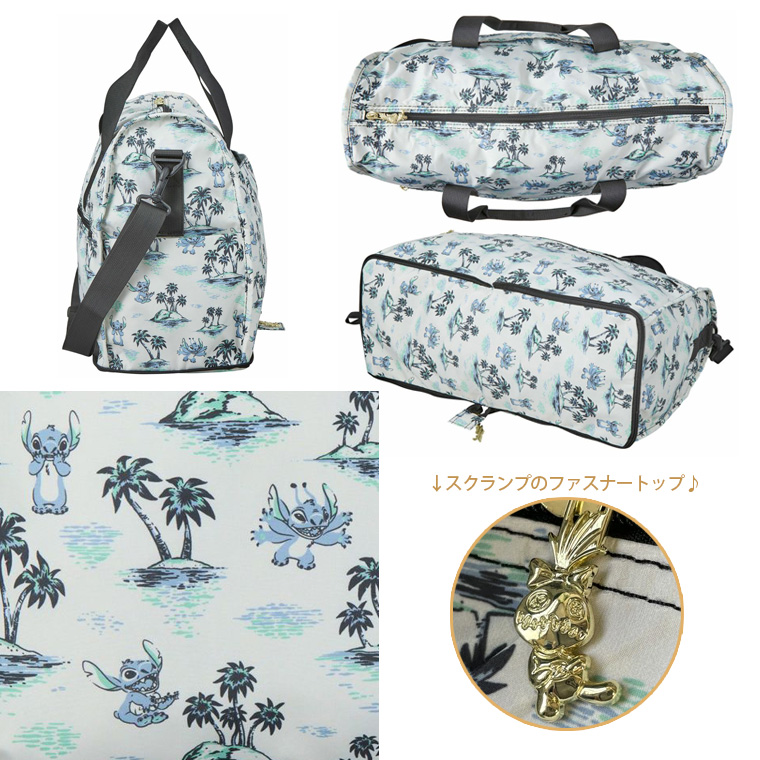 スティッチ ディズニー 折りたたみボストンバッグ キャリーオン
