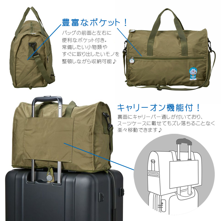Siffler（シフレ） [最大11%offクーポン] ドラえもん 折りたたみ