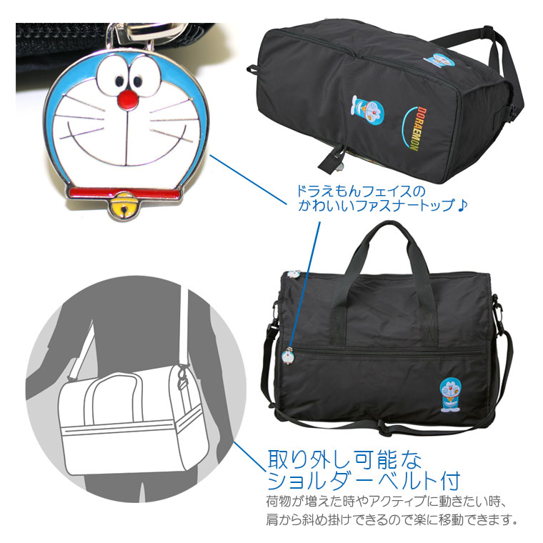 Siffler（シフレ） 【最大15％OFFクーポン7/13まで】ドラえもん