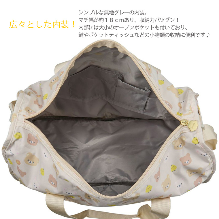 San-X（サンエックス） リラックマ Rilakkuma 折りたたみボストン