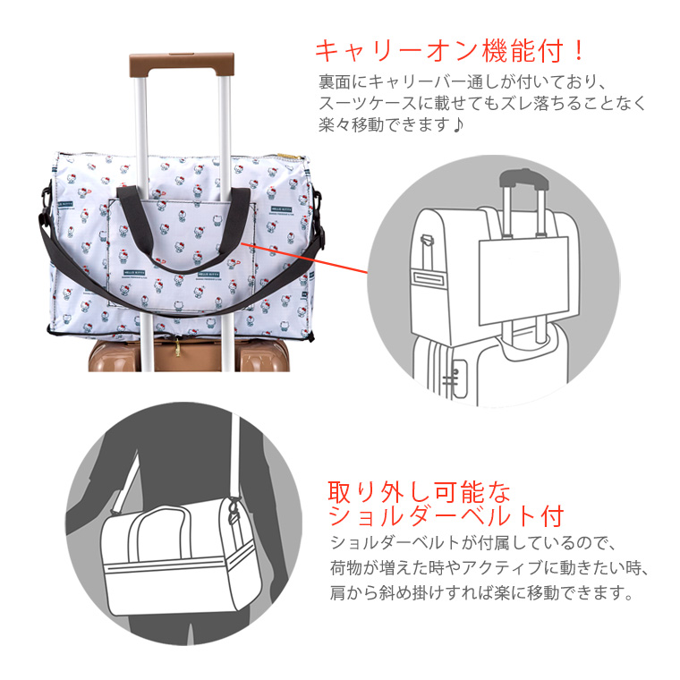 ハローキティ 【最大15％OFFクーポン3/11まで】 サンリオ