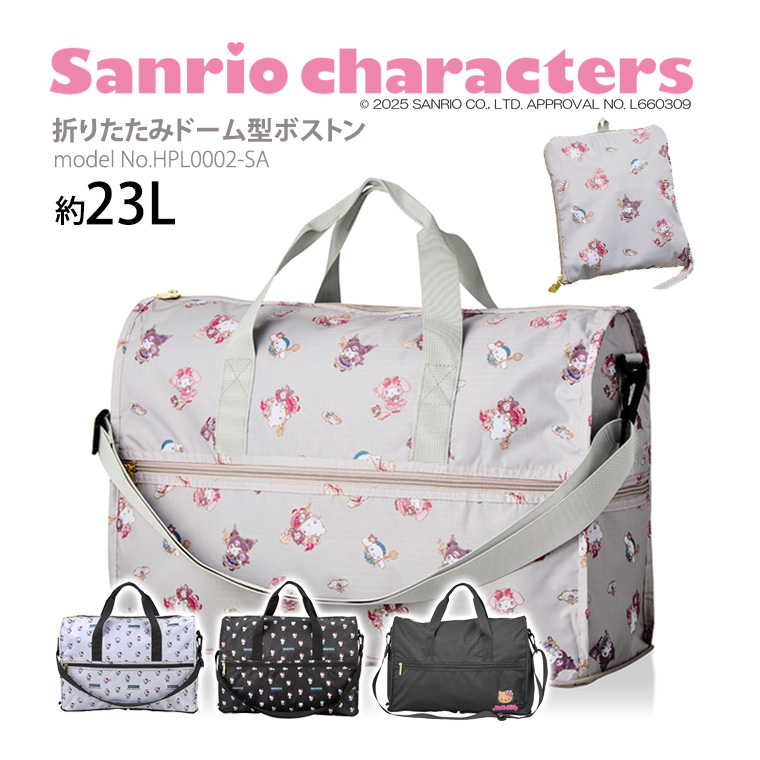 スンスン 不織布ショッピングバッグ フジテレビお台場限定 おさるのジョージ 不織布バッグ フレンズ - おさるのジョージ公式