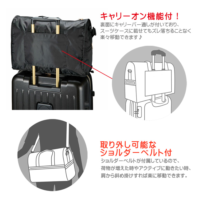sanrio モンチッチ×ハローキティ 折りたたみボストンバッグ