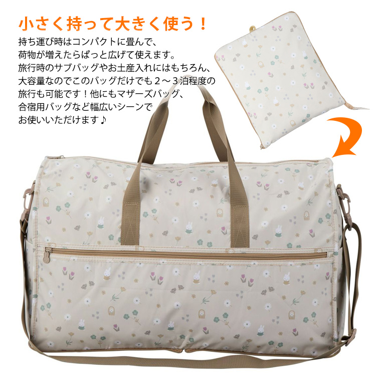 折りたたみ