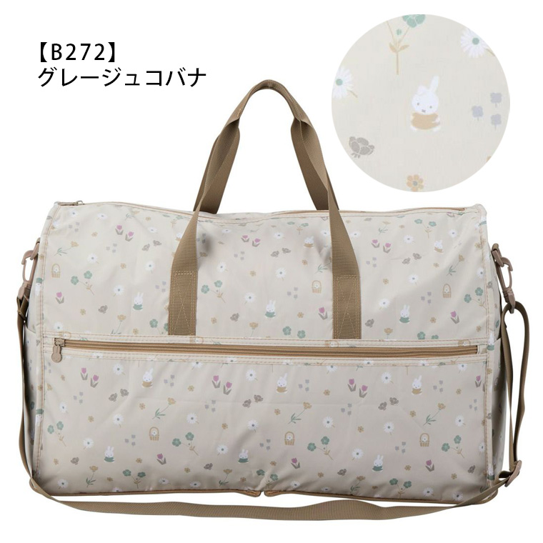 【B272】グレージュコバナ