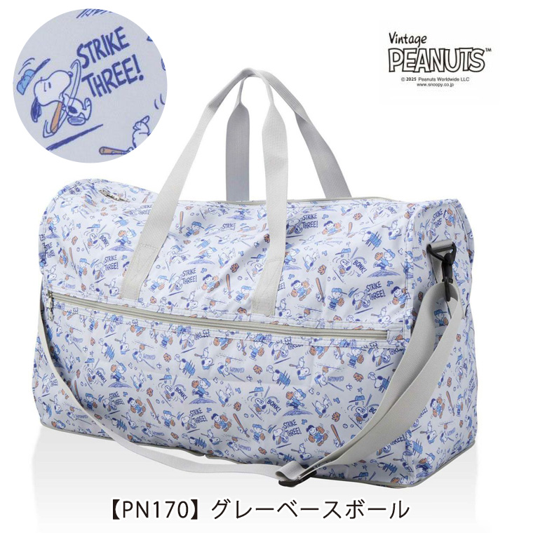 【PN170】グレーベースボール