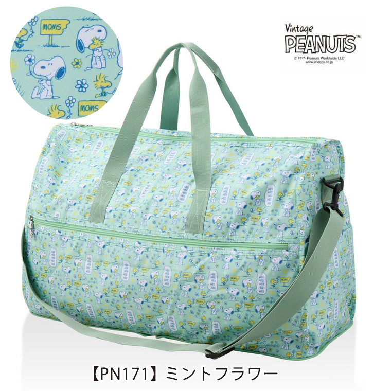 【PN171】ミントフラワー