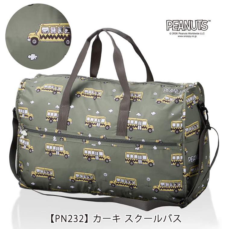 SNOOPY（スヌーピー） ボストンバッグ Lサイズ キャリーオン