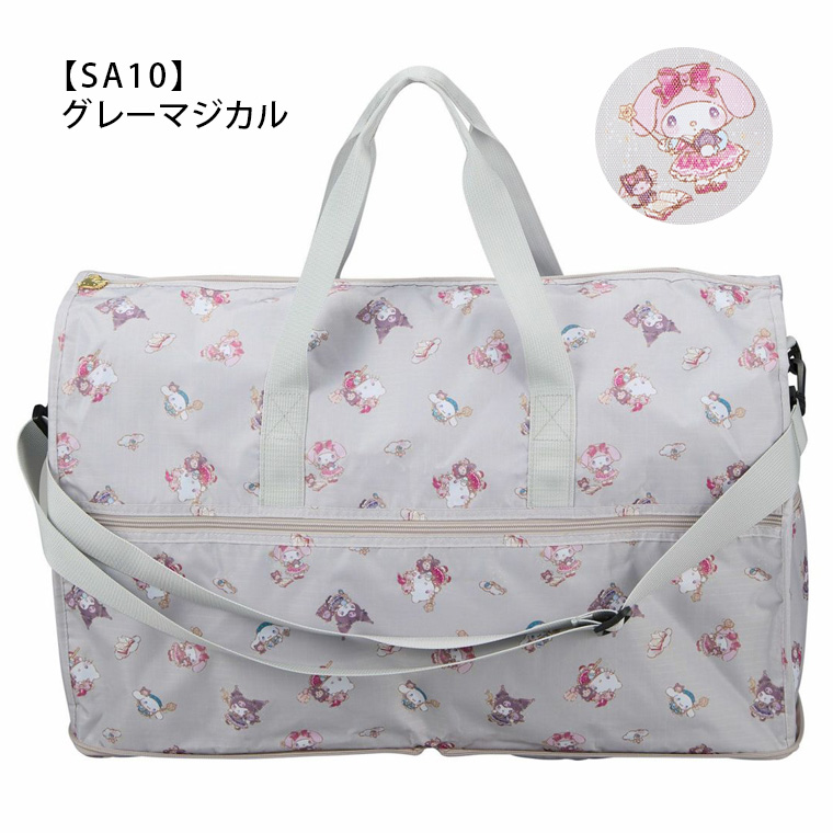 【SA10】グレーマジカル