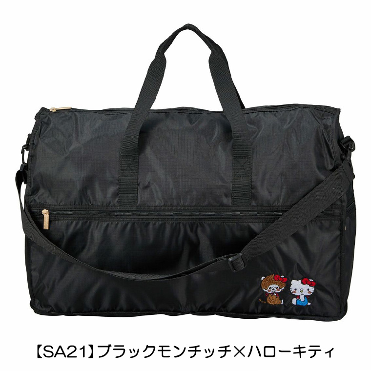 新品未使用★アルチビオ★ミニオン★ボストンバッグ★おまけ付き sanrio 【最大15％OFFクーポン8/12まで】モンチッチ×ハロー