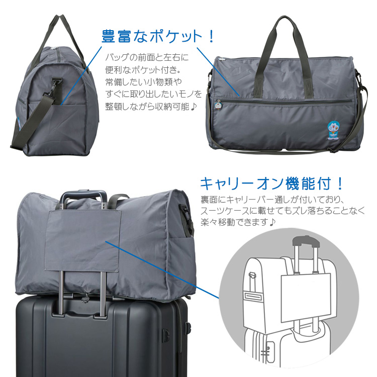 Siffler（シフレ） 【最大20％OFFクーポン5/18まで】ドラえもん