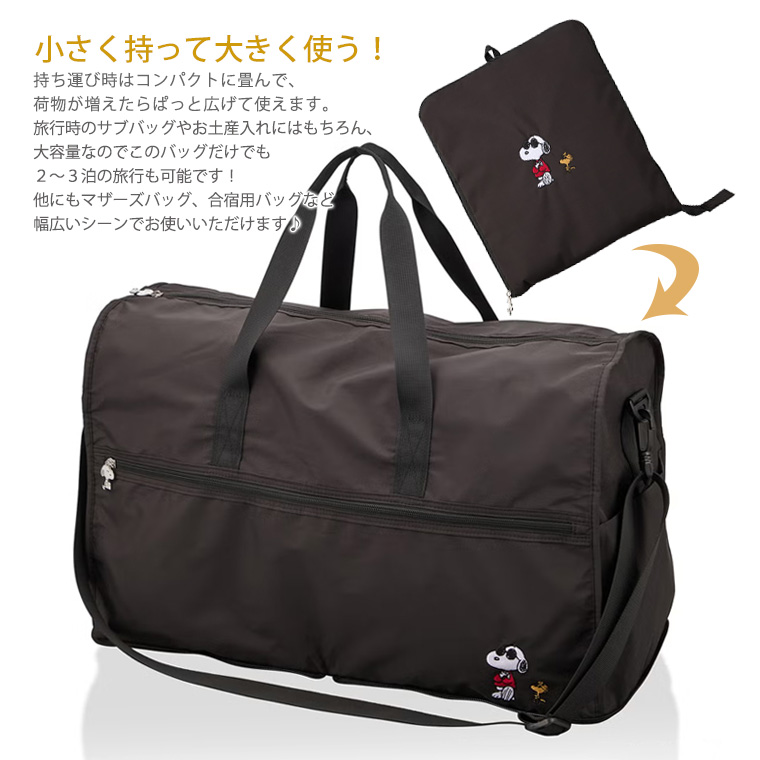 コンパクトに折りたたみ可能