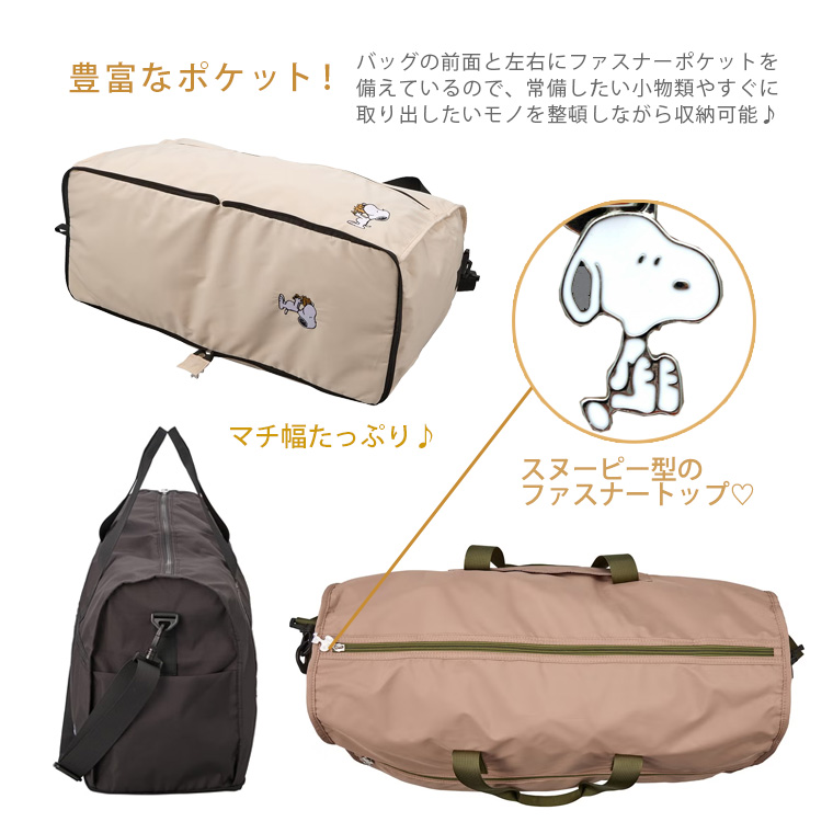 キャリーオン機能付き