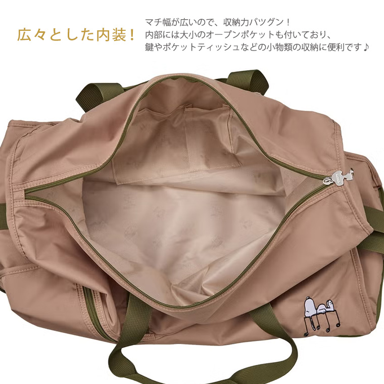 外装