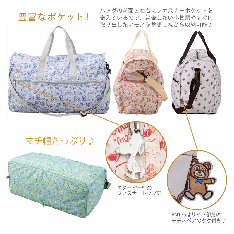 キャリーオン機能付