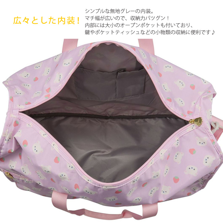 San-X（サンエックス） 【最大15％OFFクーポン5/7まで】 リラックマ
