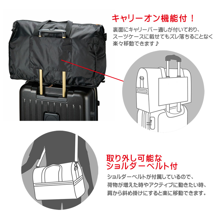 はるちゃん★☆　ボストン3way バッグ（L）その他① 楽天市場】ボストンバッグ 修学旅行 チャンピオン 60センチ 38