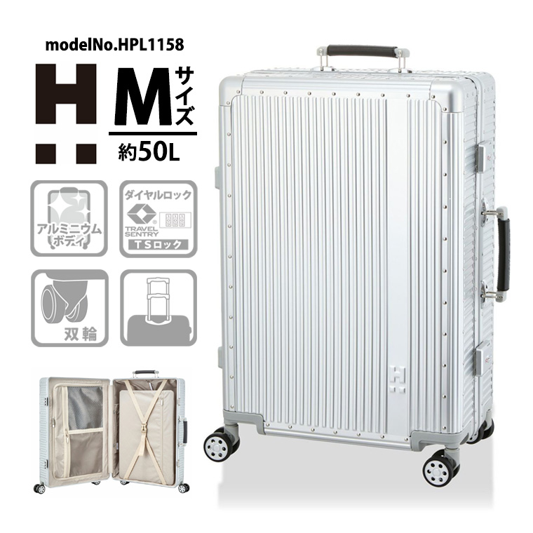 シルバー アルミニウム Mサイズキャリーケース dショッピング |【夏旅応援SALE】 スーツケース Mサイズ アルミ