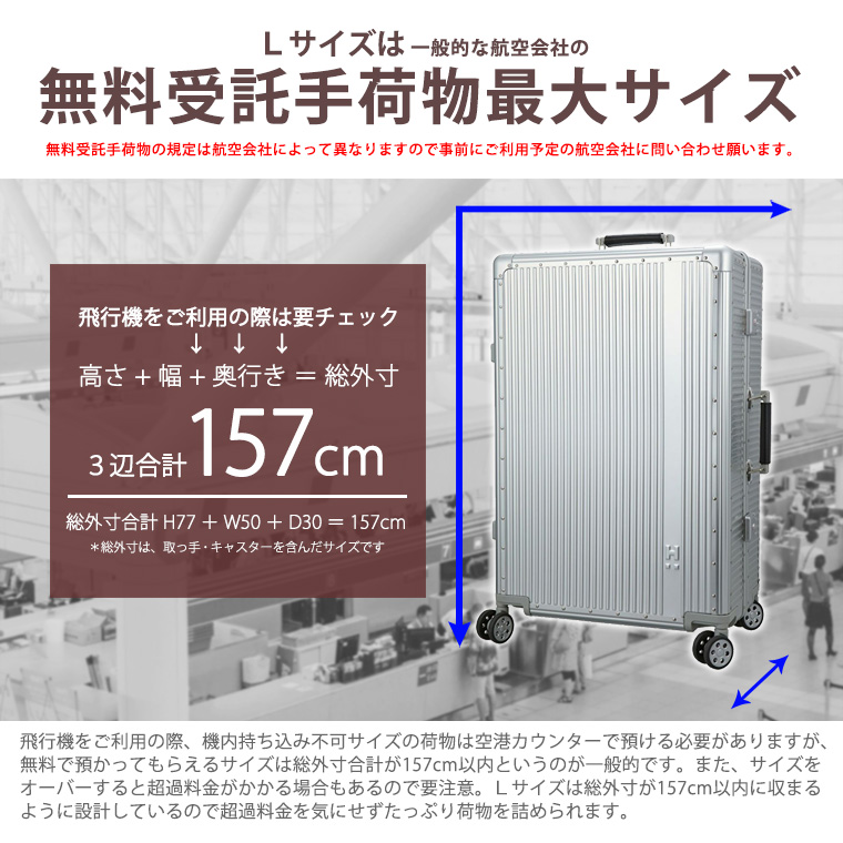 Siffler（シフレ） アルミスーツケース Lサイズ 大型 キャリーケース