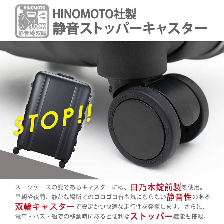 Siffler（シフレ） スーツケース Lサイズ 大容量 超軽量 マクロロン100