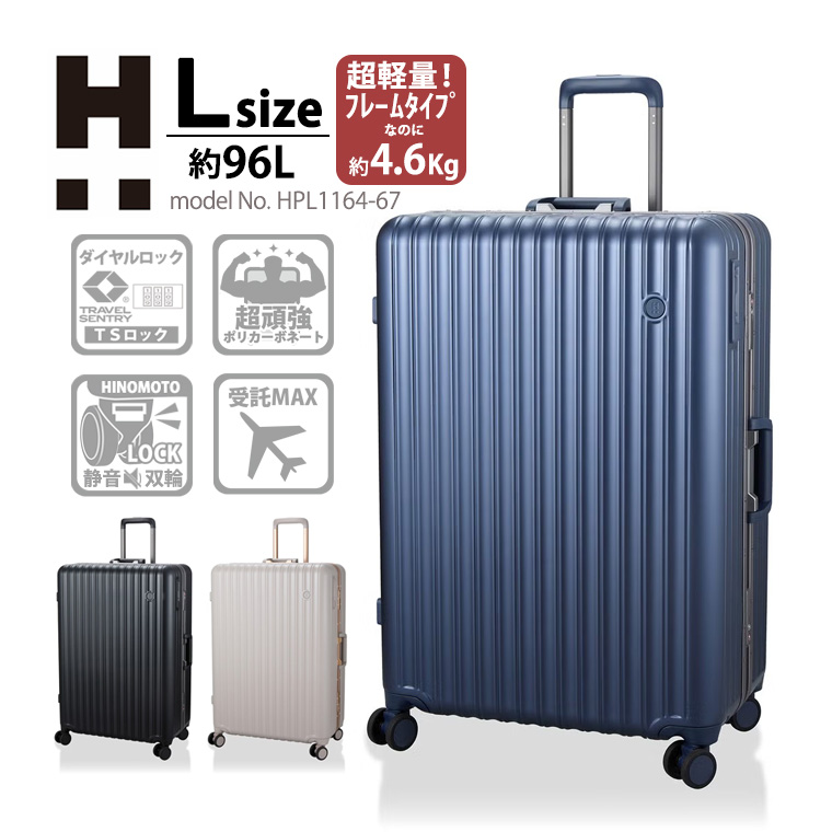 Siffler（シフレ） [最大11%offクーポン] スーツケース キャリーバッグ
