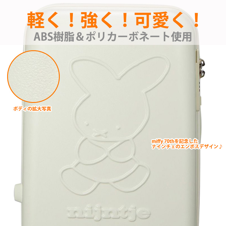 ミ*様 CURRY 6 日本限定カラー　29cm 新品未使用 Miffy（ミッフィー） 70th nijntje ナインチェ スーツケース キャリー
