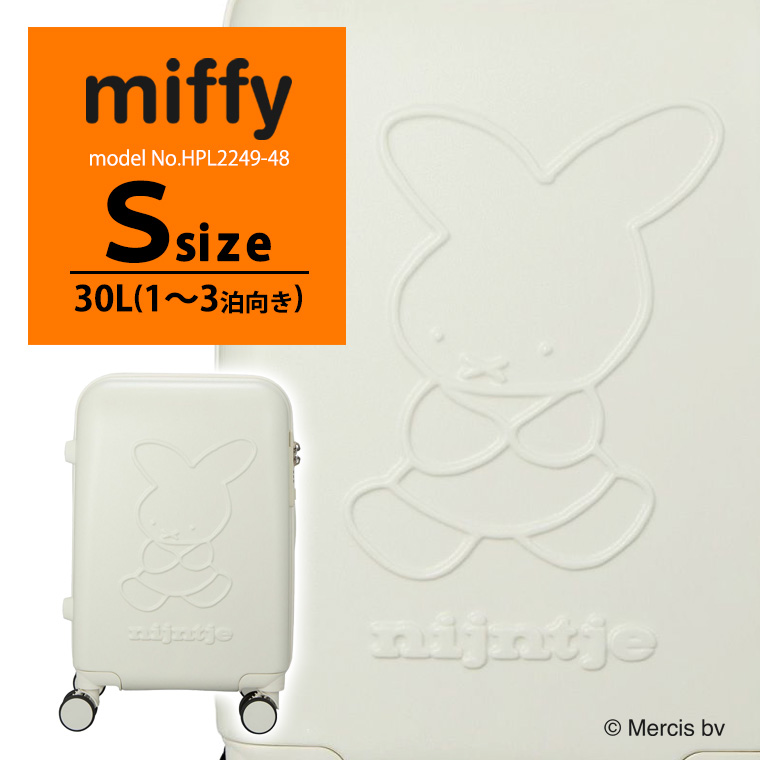 Miffy（ミッフィー） 【最大15％OFFクーポン3/1まで】 キャリーバッグ