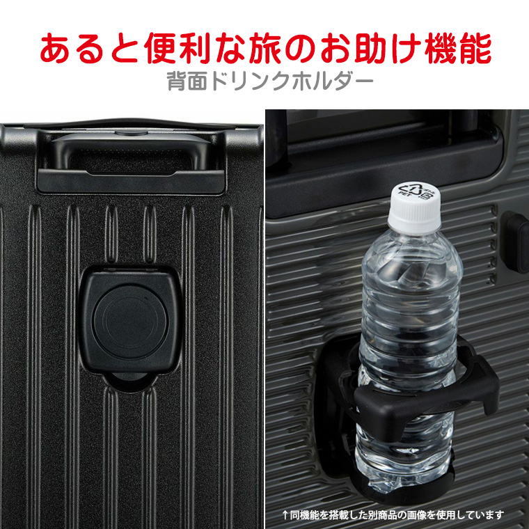 ドリンクホルダー