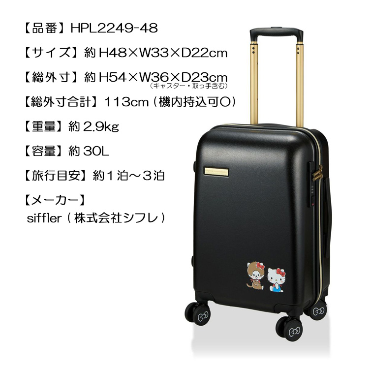 48cmサイズ詳細